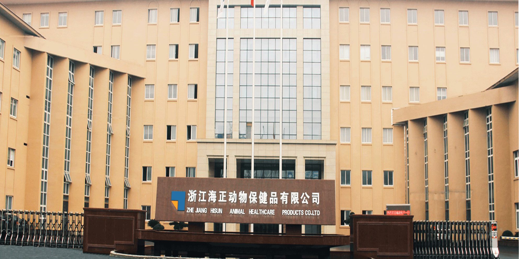 新宝GG药业完成对新宝GG动保实验增资扩股及部分股权转让